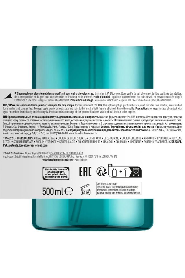 Loreal Professionnel Paris Serie Expert Scalp Advanced Yağlanma Karşıtı Profesyonel Şampuan 500 Ml